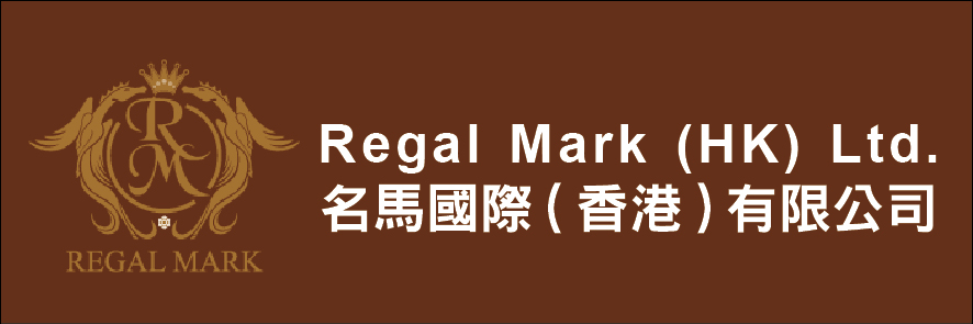 Regal Mark Int´l (H.K.) Co Ltd  名馬國際 